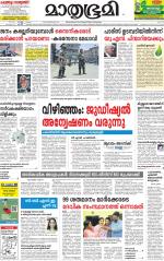 Kozhikode (includes Wayanad)