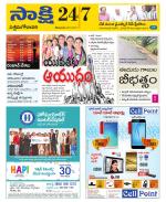 West Godavari District