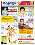 Chittoor District