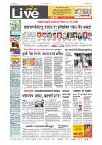 Akola Live