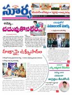 Karimnagar