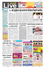 Amravati Live