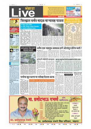 29th May Bhandara Live 