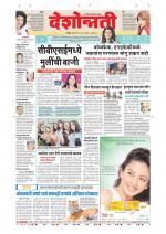 Parbhani Live