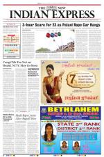 The New Indian Express-Tirunelveli