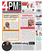 4PM News