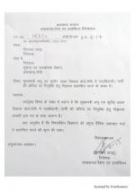 Job Notification / Results