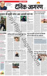 Dainik Jagran