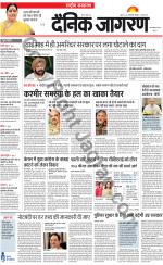 Dainik Jagran