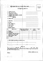 Job Notification / Results