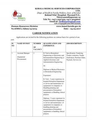 KMSCL Recruitment 2017 for 11 Assistant Manager Posts