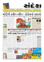 Bhavnagar