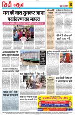 Yashbharat Narsinghpur