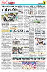 Yashbharat Narsinghpur