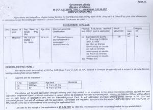 Indian Army Jobs: 9 Vacancies for Mazdoor Post at 50 COY ASC, C/O 99 APO 
