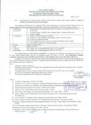 NCERT Recruitment 2017, Walk-in Interview for 03 JRF Posts