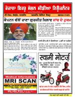 Firtu News