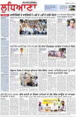 Punjabi Tribune (Ludhiana)