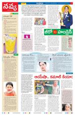 Navya Daily