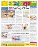 Mahabubnagar Constituencies