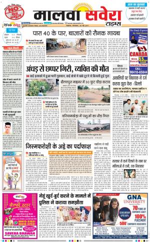 Malwa