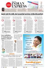 The New Indian Express-Nagapattinam