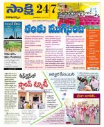 Visakhapatnam District - Old