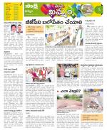 Khammam Constituencies