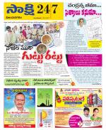 Vijayanagaram District