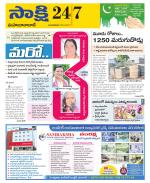 Mahabubabad District