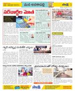 Visakhapatnam Constituencies Old