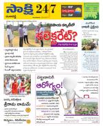 Ranga Reddy District