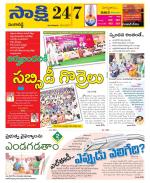 Sangareddy District