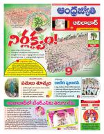 Adilabad District