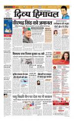 Divya Himachal Chandigarh+Mera Shimla +Aastha