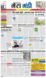 Divya Himachal Dharamsala+Mera Mandi +Aastha