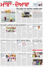 Punjabi Tribune (Majha/Doaba)