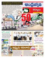 Kurnool District
