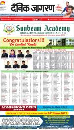 Ranchi Hindi ePaper, Ranchi Hindi Newspaper - InextLive