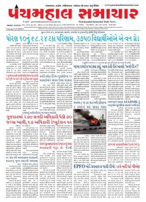 PMS-30-05-2017