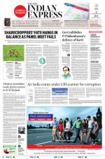 The New Indian Express-Sambalpur