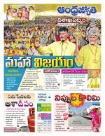 Visakhapatnam District