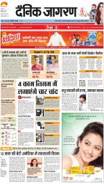 Agra Hindi ePaper, Agra Hindi Newspaper – InextLive