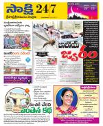 SPSR Nellore District