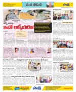 Visakhapatnam Constituencies