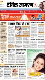 Bareilly Hindi ePaper, Bareilly Hindi Newspaper - InextLive