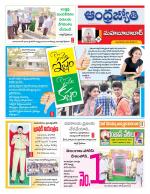 Mahabubabad District