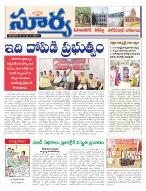 Tuesday, 30 May, 2017