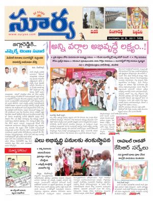 Tuesday, 30 May, 2017