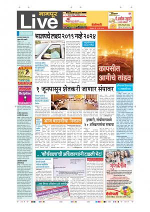 30th May Nagpur Live 